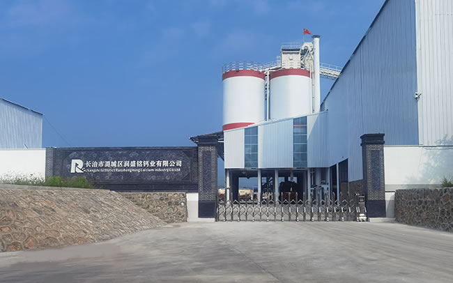 公司簡介 公司簡介